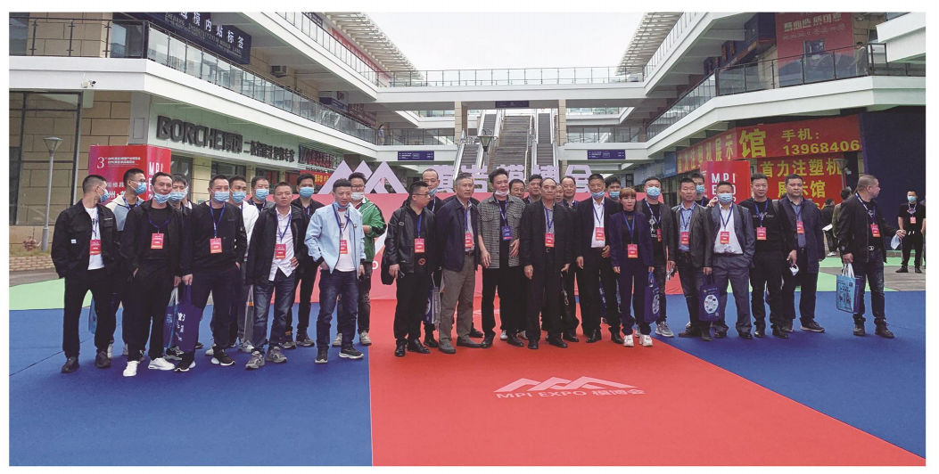 2023黄岩模塑与机床展邀请函